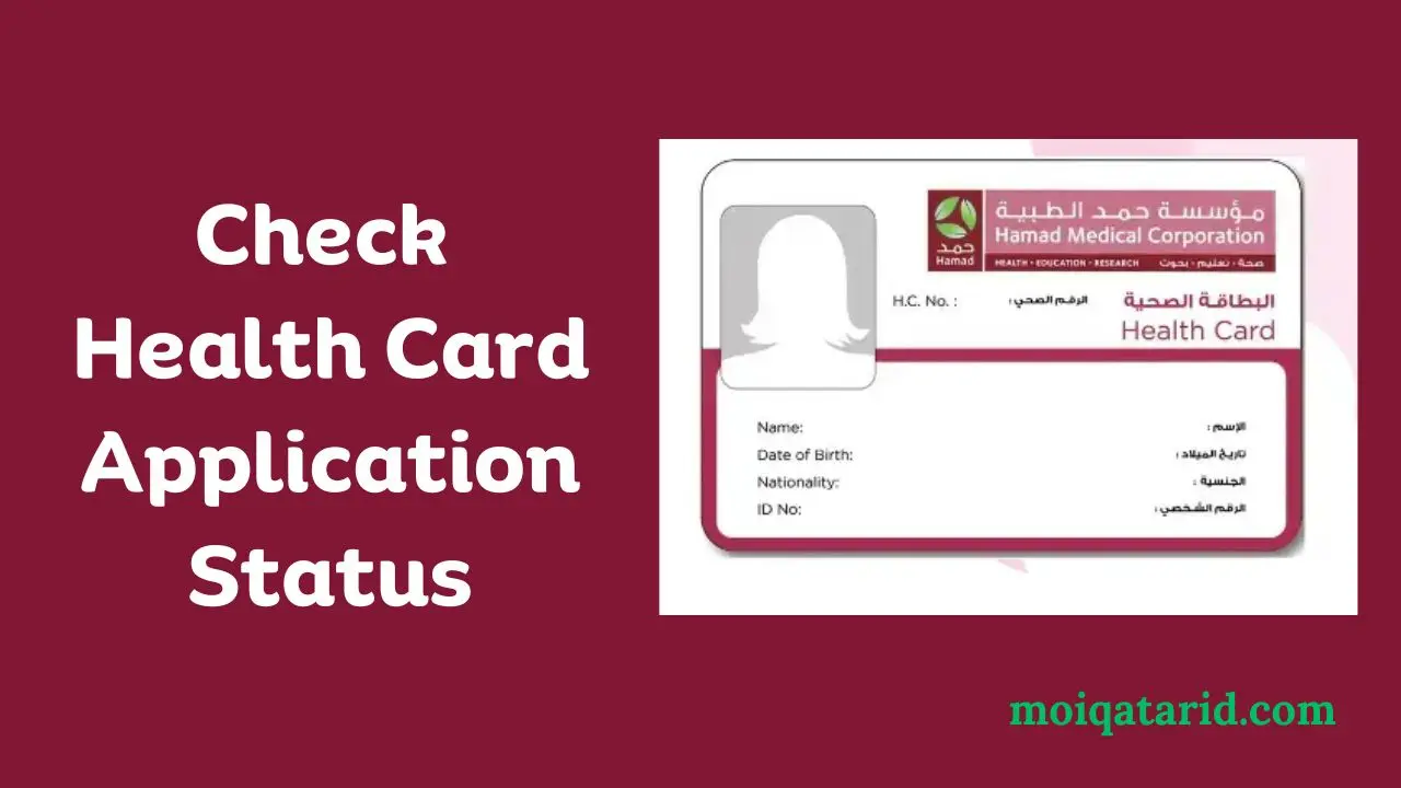 Qatar Health Card Application Status